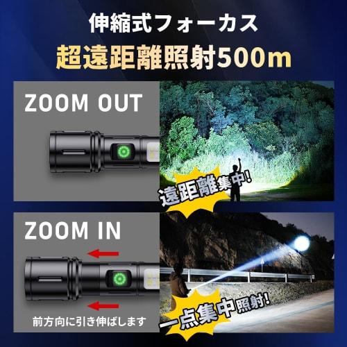 [New Enhanced Ultra-Bright LED Flashlight] Handheld Torch with White and Red COB Work Light, 6 Dimming Modes, Variable Zoom, Up to 500m Beam Distance,