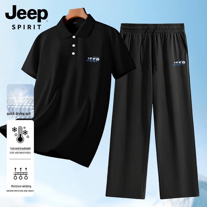 JEEP SPIRIT Men's Quick-Dry Polo & Pants Set