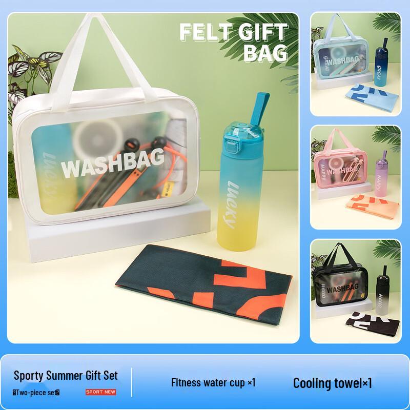 

Changbaosen Summer Essentials Gift Set