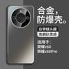 Metal Full Cover Phone Case Honor X60 Pro With Built-in Camera Lens Protector Shockproof Curved Screen Compatible