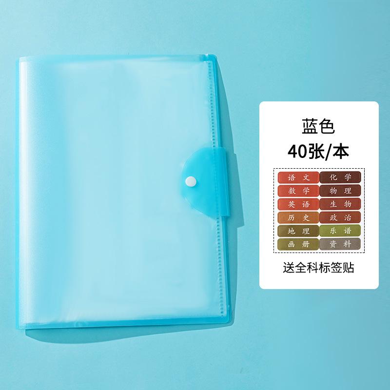 A3 Test Paper Folder Storage Book Transparent Folder Multi-layer File Bag