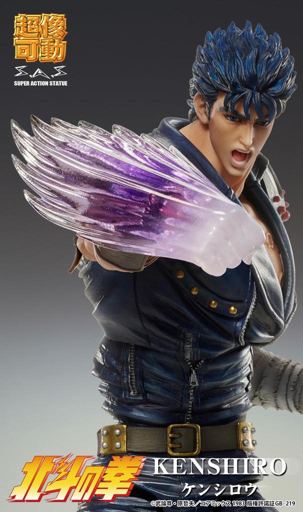 Medicos Entertainment Super Action Statue of the North 175mm PVC ABS Nylon Painted Movable Figure "Fist Star" "Kenshiro" Approx. & &