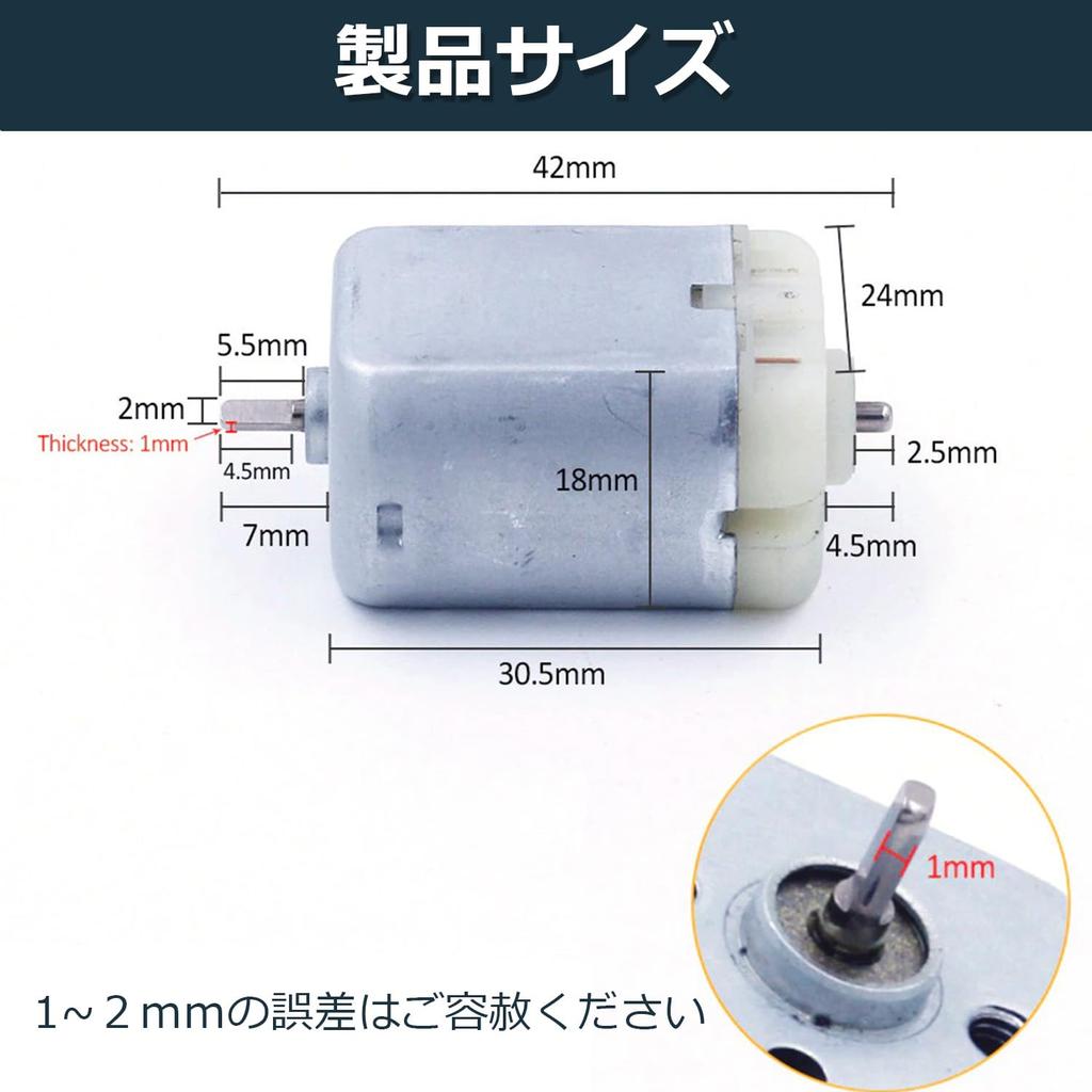 RAMIXER Door Mirror Motor Gear Compatible with Metal Door Mirrors + 24-Tooth Set, (Honda Compatible)