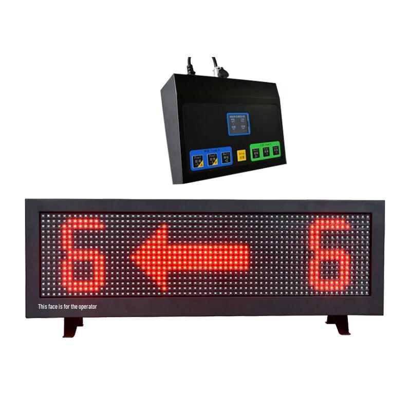 Basketball Possession Arrow Indicator