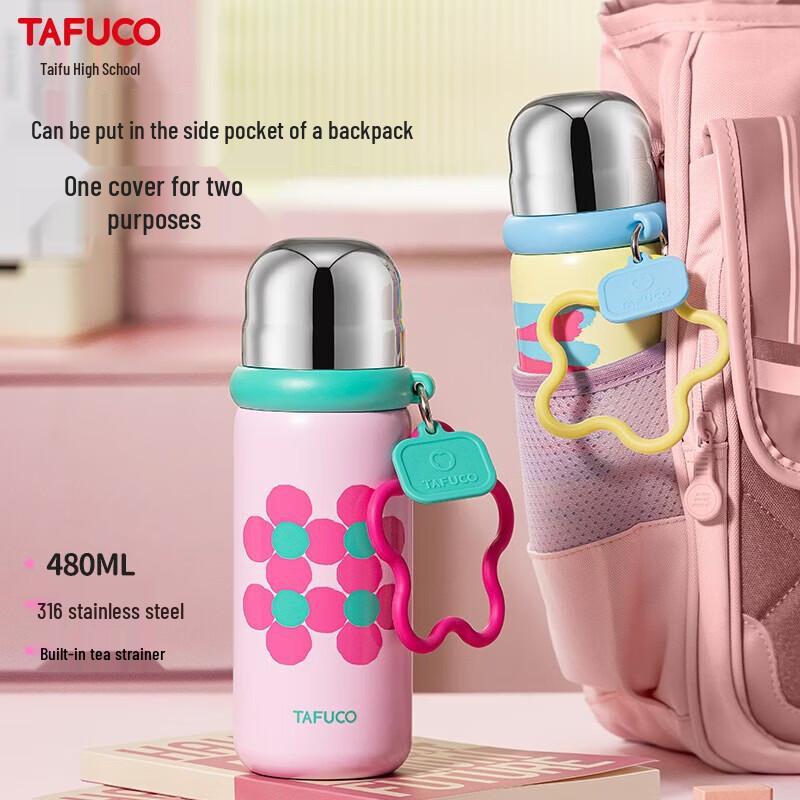 

TAFUCO 316 Stainless Steel Kids Water Bottle