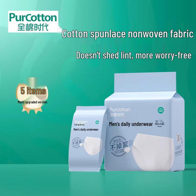 PurCotton Men's Disposable Cotton Underwear (5-Pack)