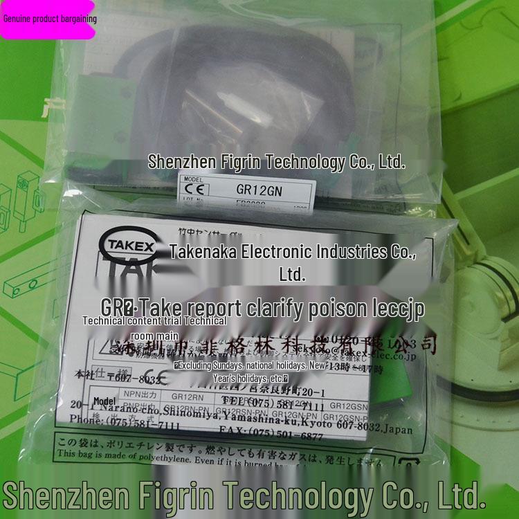 Takenaka GR12GN Sensor - Real Product Photo takex