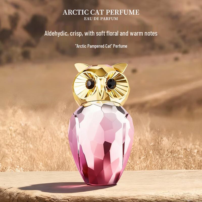 Deold Arctic Pet Cat Perfume Gift Set