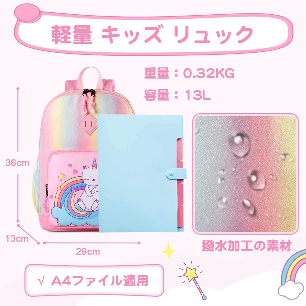 VASCHY Rainbow Backpack for Elementary Cat Design Kids' Backpack, Girls, Kindergarten, Nursery, School, School,