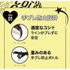 Maybelline - Ultra Color Eyeliner