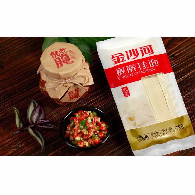 Jinshahe Wide Hand-Rolled Dried Noodles