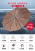 New Vialifer Folding Umbrella with 10 Automatic 260T Super Red Fiberglass Large Folding Umbrella for Men and Rainy Season Typhoon Storage Pouch