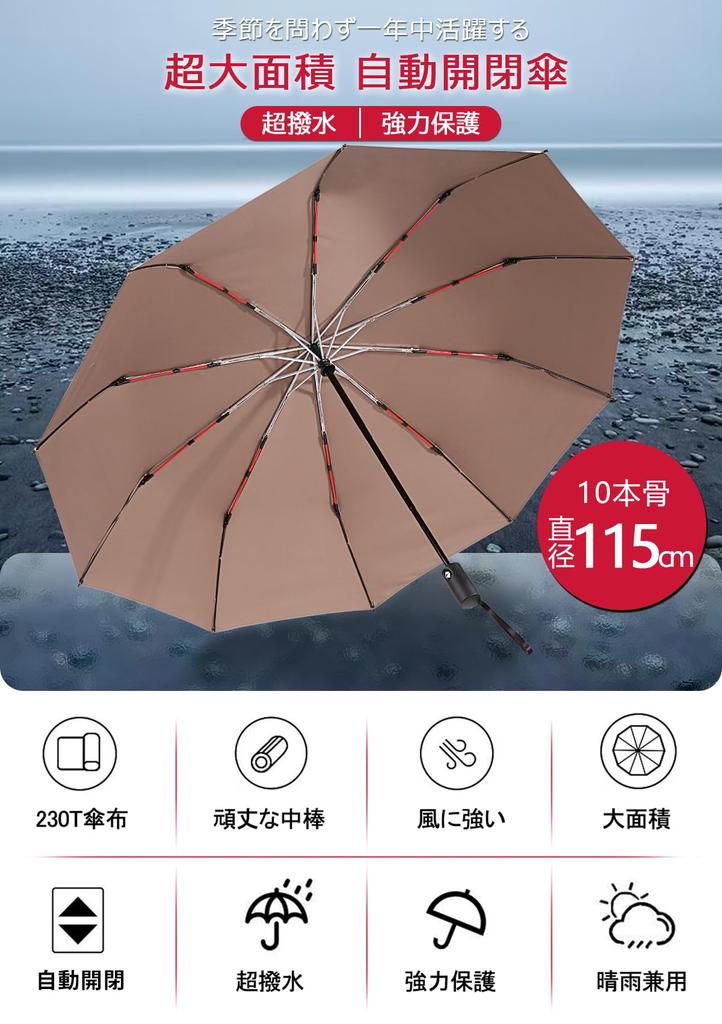 New Vialifer Folding Umbrella with 10 Automatic 260T Super Red Fiberglass Large Folding Umbrella for Men and Rainy Season Typhoon Storage Pouch