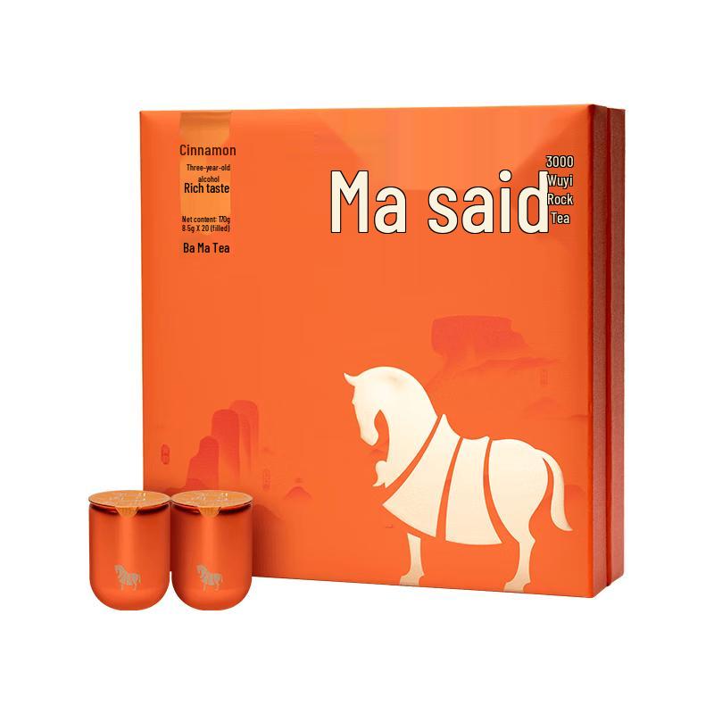Bama Ma Shuo Wuyi Zhengyan Rougui Oolong Tea - Special Grade Gift Set