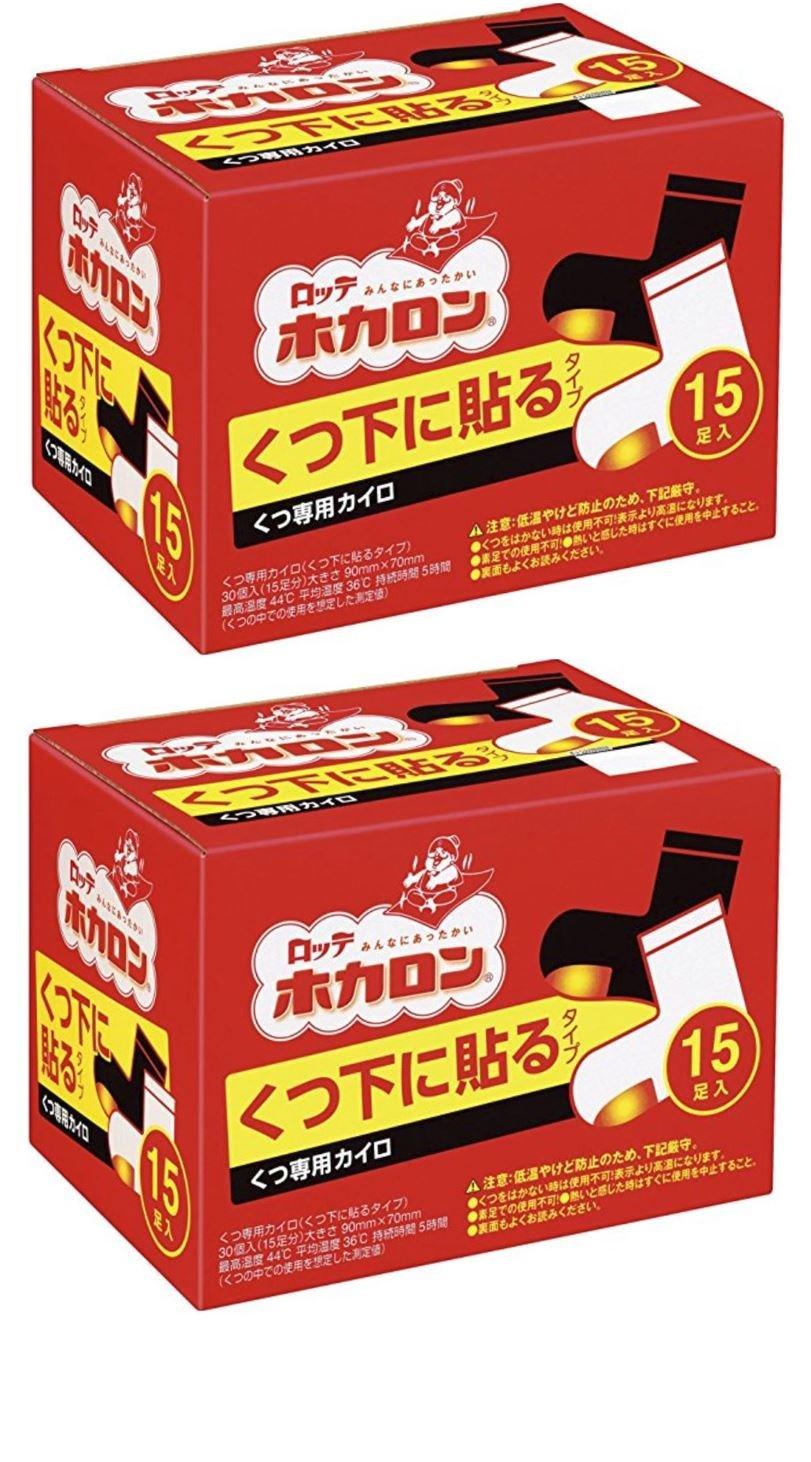 

Носки Hokalon 15 пар x 2 набора клейкие, (30 пар)