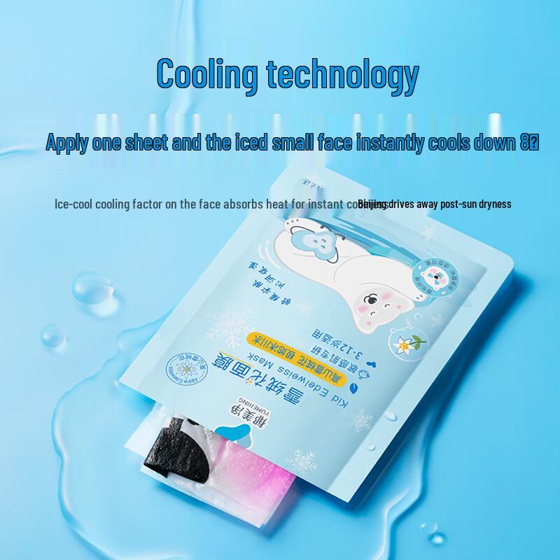 Yu Mei Jing Edelweiss Soothing Hydrating Sheet Mask