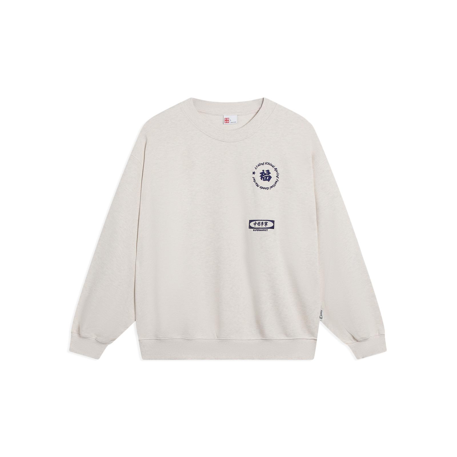 Li Ning Sweatshirts Unisex Heather Gray Tile Gray Crew Neck Moderate Regular AWDT235-1 S
