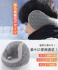 Andeor Cold Weather Ear Warmers Cold Ultra Warm Thick Adjustable Cold Weather Ear Winter Cold Hair Shedding for and Fall and Winter Earmuffs, [-10°C