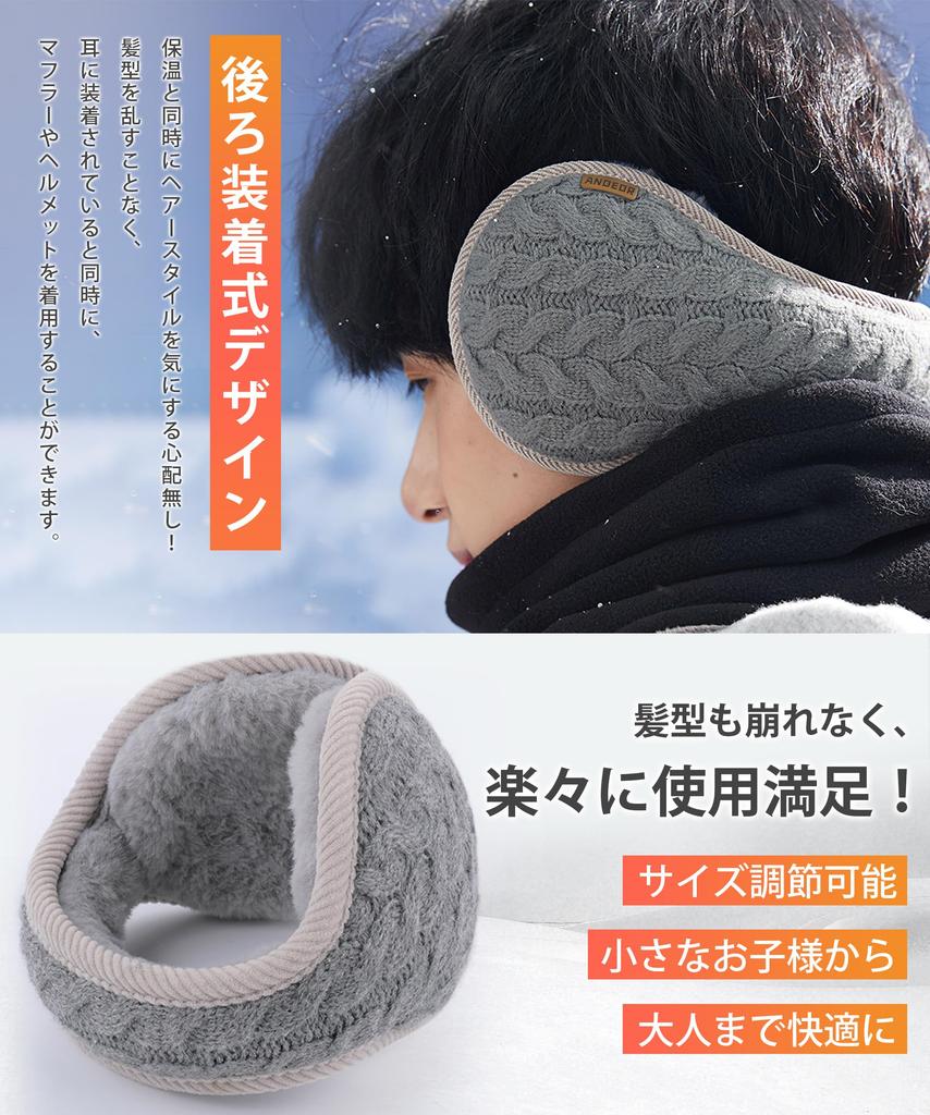 Andeor Cold Weather Ear Warmers Cold Ultra Warm Thick Adjustable Cold Weather Ear Winter Cold Hair Shedding for and Fall and Winter Earmuffs, [-10°C