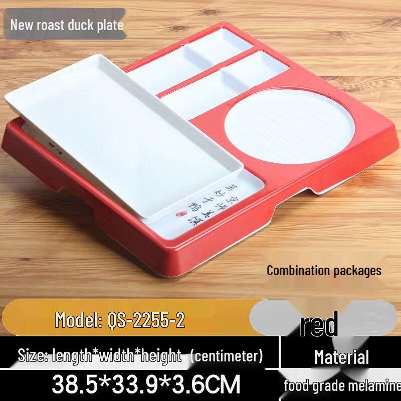 Qianxing Restaurant Melamine Roasted Duck Plate