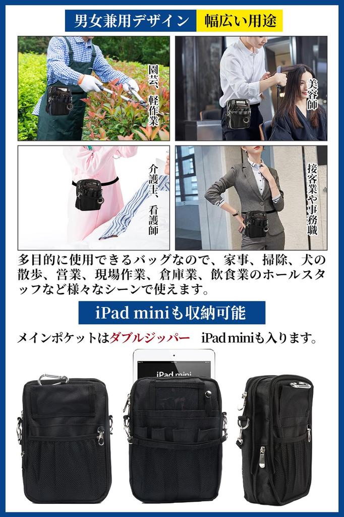 ALL BEFORE Multifunctional Nurse Waist Bag with Expandable Double Shoulder Stationery and Tool Work Nursing Office Belt 12 Black [CARRY ONE] Pouch,