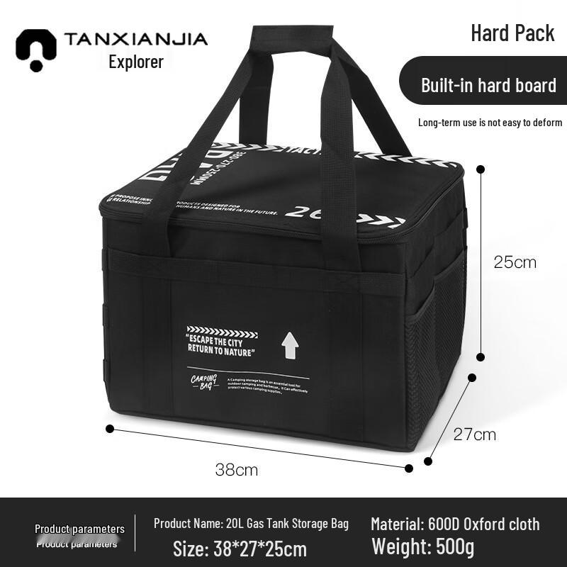 Outdoor Folding Camping Storage Box Standard