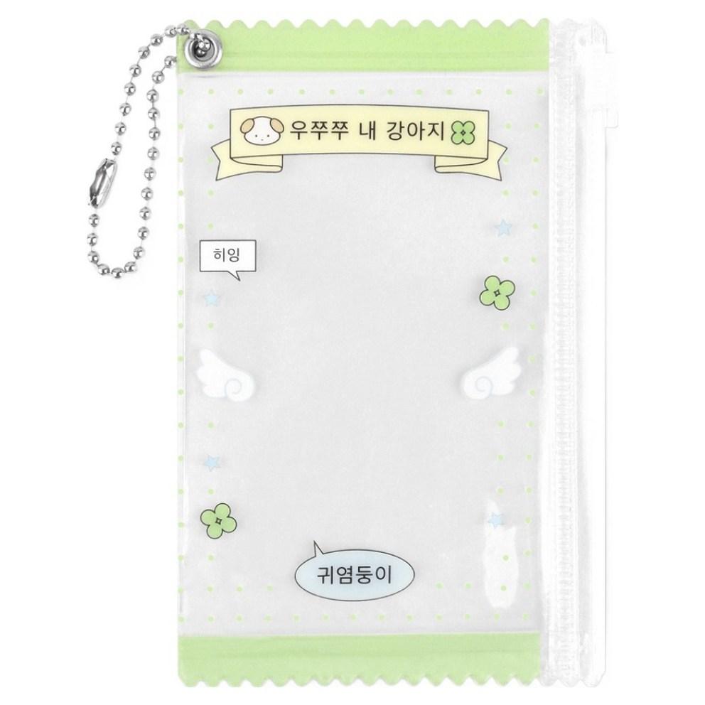 

Денс і Дот Мій Ангел Фотокартка Мульти Гаманець