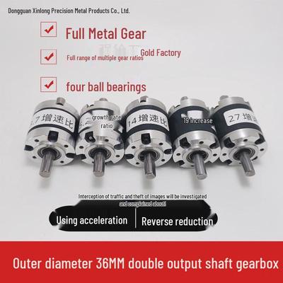 36mm Planetary Gear Reducer with Bidirectional Output Shaft