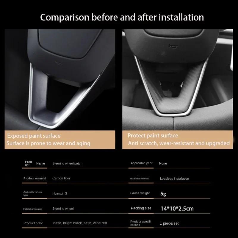 Real Carbon Fiber Steering Wheel Patch for Tesla Model 3+ Steering Wheel U-shaped Protective Cover 2026 New Model 3 Highland