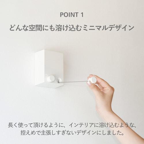 Morita Aluminum Industries Indoor Clothes Dryer, Wire PID 4m (Pid Yon-M), Extendable, Up To 4m, Maximum Load 10kg, SUS304 Stainless Steel, White