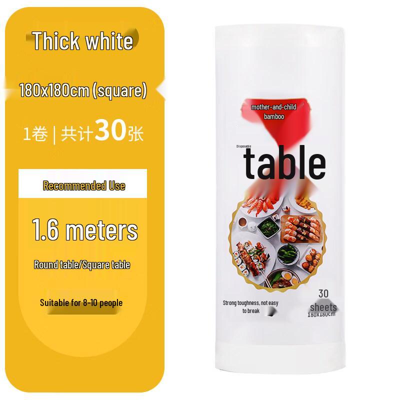 ZISIZ Disposable Thickened Tablecloth