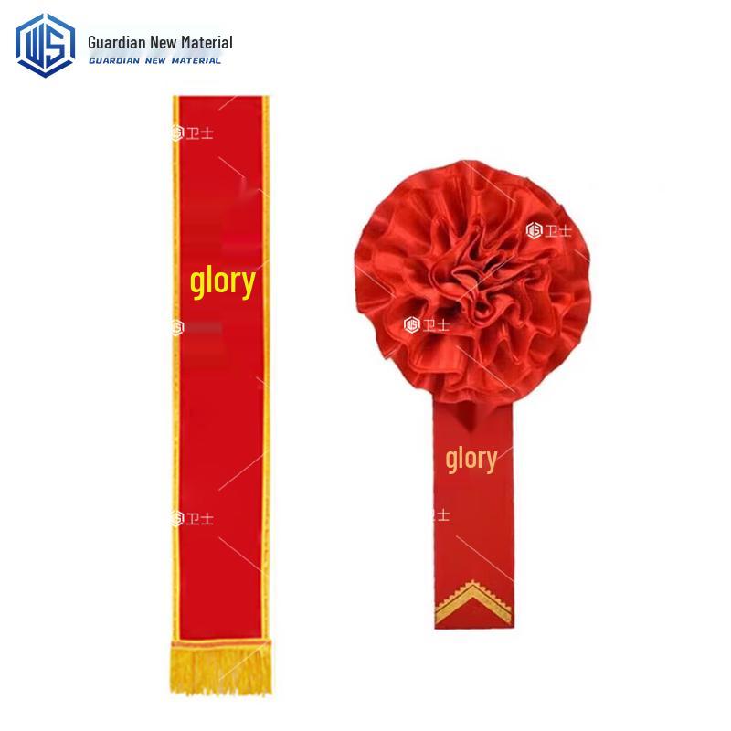 Glory Flower Retirement Brooch & Ribbon Set