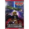 Hasegawa 1/1500 Creator Works Series 64724 "Captain Harlock Dimension Voyage" Space Pirate Battleship Arcadia First Ship