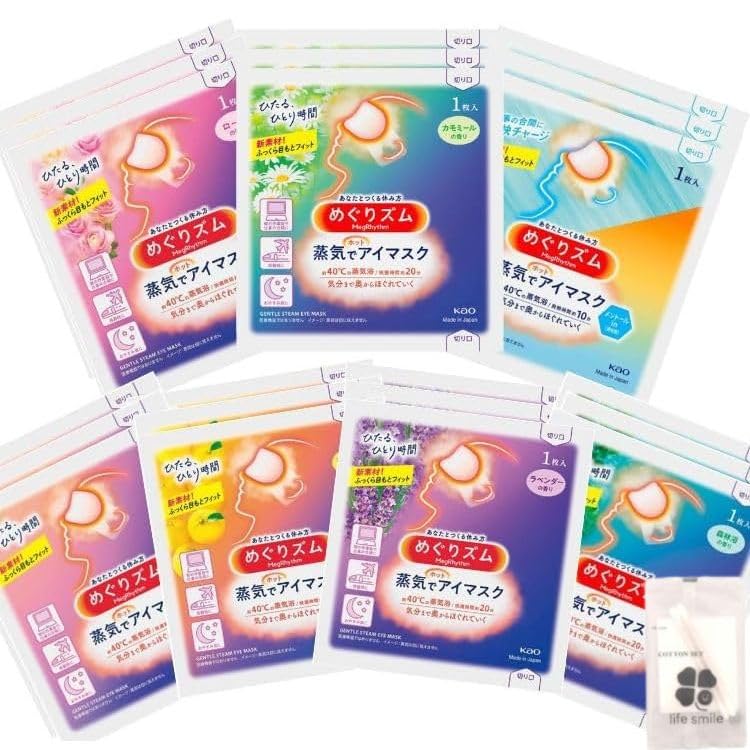 

типы в ассортименте MegRhythm паровая горячая маска для глаз 7 типов x 3 штуки каждого 21 штука 7 типов для пробы улыбка оригинал хлопок набор MegRhythm маска для глаз [7 набор]