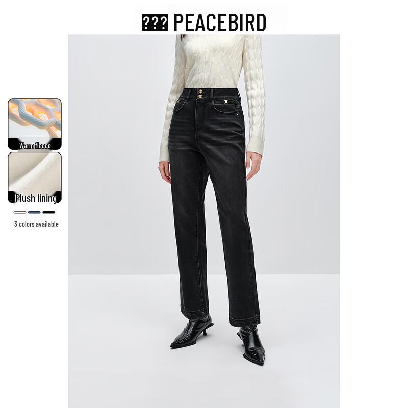 

PEACEBIRD Women s High-Waisted Tapered Denim Jeans S