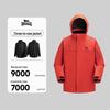 Lonsdale 3-in-1 Windproof & Rainproof Outdoor Jacket