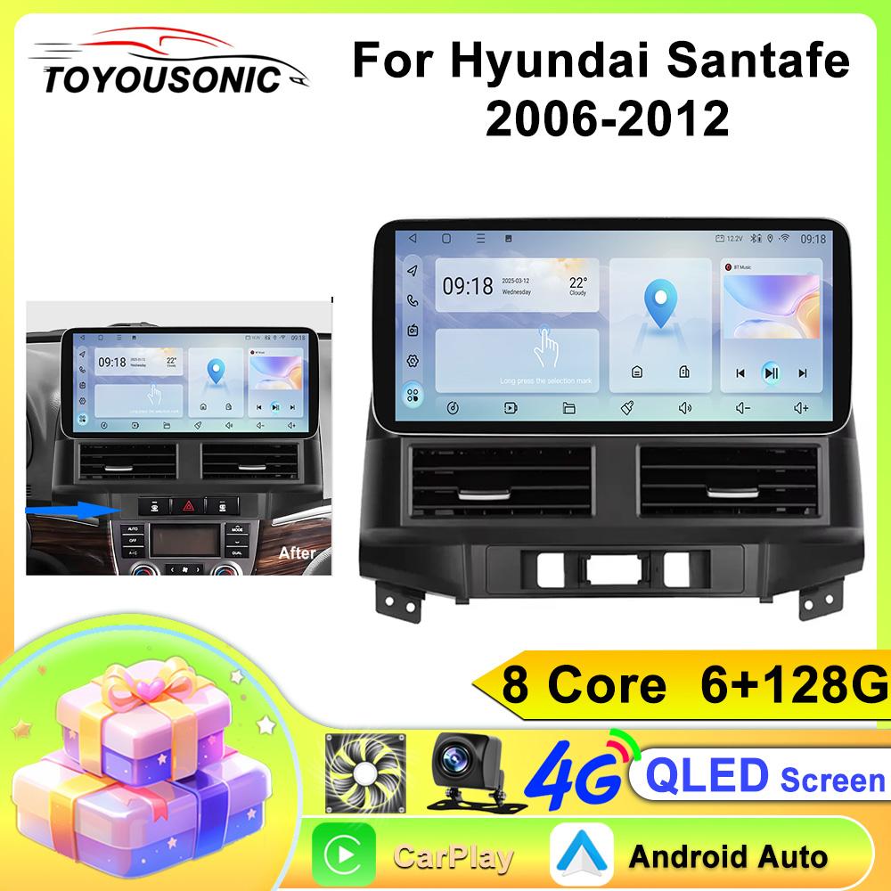 12.3'' 2Din Car Radio For Hyundai Santa Fe 2006 - 2012 Multimedia Player Carplay Android Auto 8Core 4G WIFI DSP 2Din Autoradio
