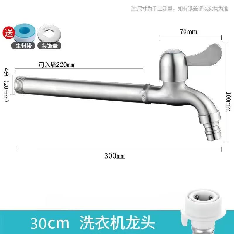 

TLXT 304 Stainless Steel Quick-Open Balcony Faucet