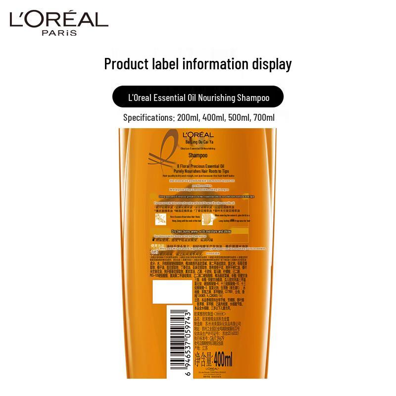 L'Oreal Extraordinary Oil Anti-Dandruff Shampoo