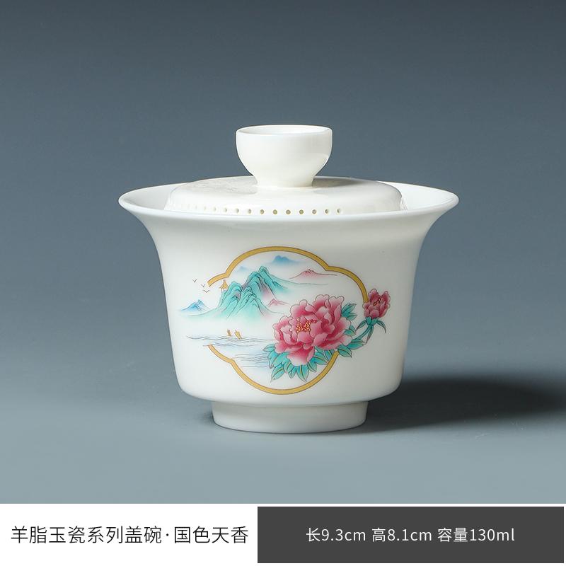 Фарфоровая пиала с крышкой «Парящий цветок» из жирового фарфора, фильтр-ситечко 360 градусов с носиком для слива, пиала для кунг-фу