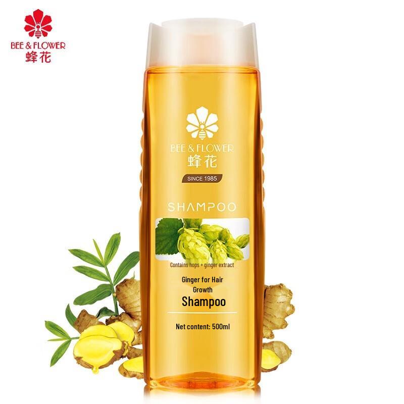 Fenghua Silicone-Free Healthy Hair Shampoo