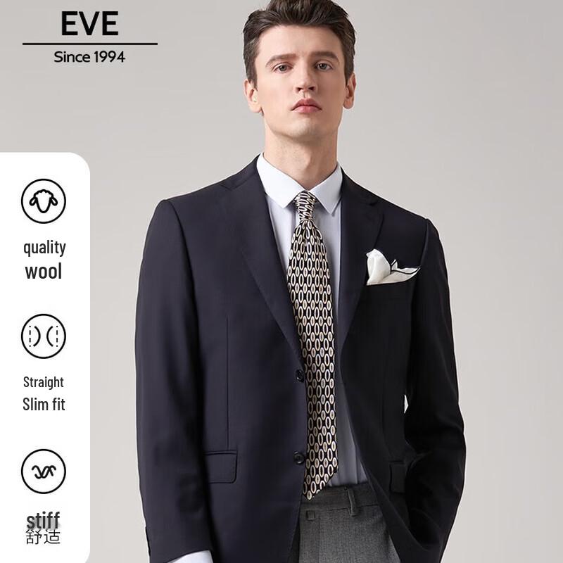 

Мужской повседневный деловой пиджак EVE из смесовой шерсти 85C