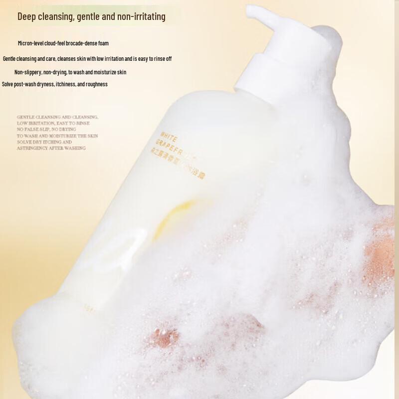 Sen Zhi Lu Grapefruit Shower Gel 520ml