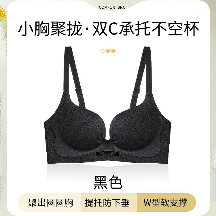 

Natal year red female big without steel ring one piece seamless upper support anti-sagging bra cover xl [suitable for 38/85abc]