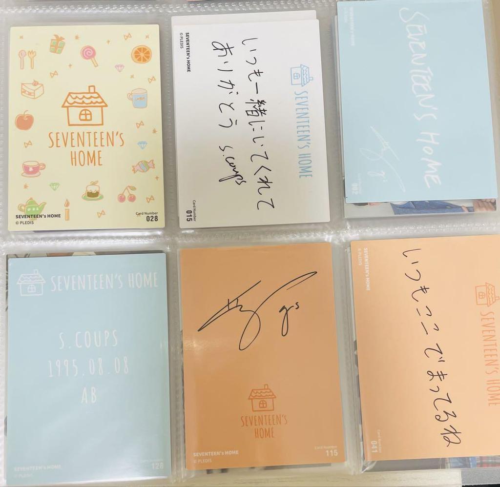 [USED] SEVENTEEN SCOUPS HOME 2021 Trading Card