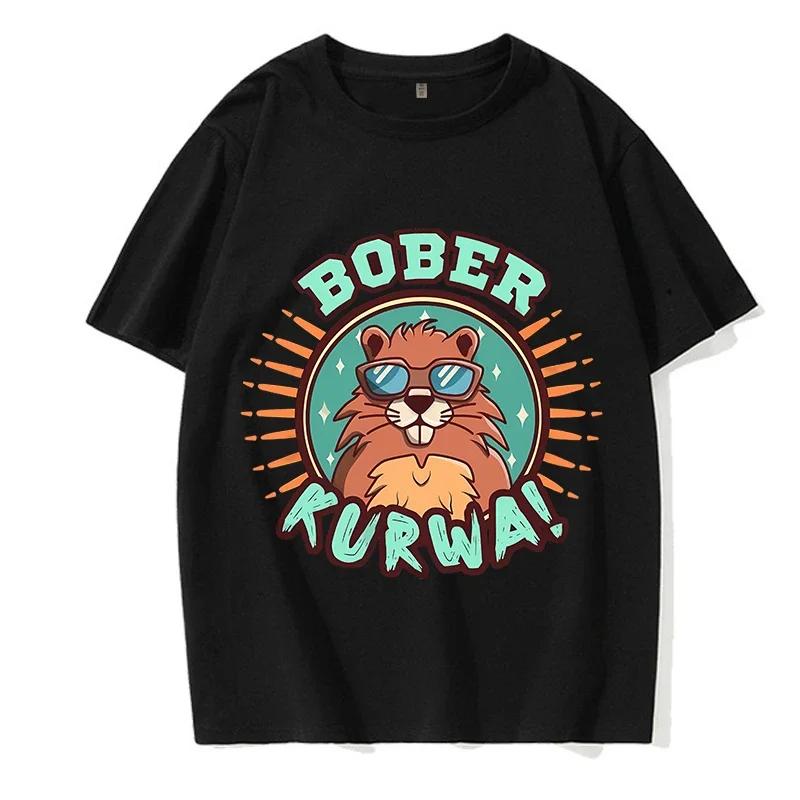 Fashion Tshirt Funny Beaver Meme Graphic Tshirt Style Womens Casual Loose Short Sleeved Tshirt Street Clothing Versatile