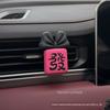 2026 New Year Wealth Gift Box Car Air Freshener Perfume Car Vent Decoration Car Interior Accessories Diffuser Stone