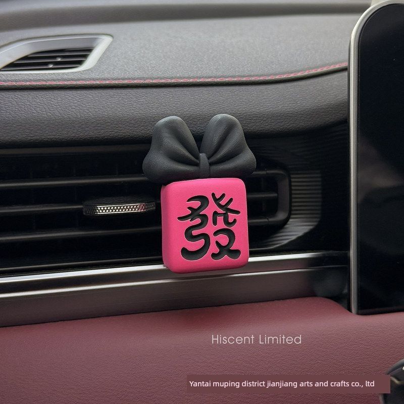 2026 New Year Wealth Gift Box Car Air Freshener Perfume Car Vent Decoration Car Interior Accessories Diffuser Stone