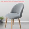 2025 New Duckbill Chair Cover Dining Table Stool Cover Seasonal Universal Dining Chair Cover Home Decoration