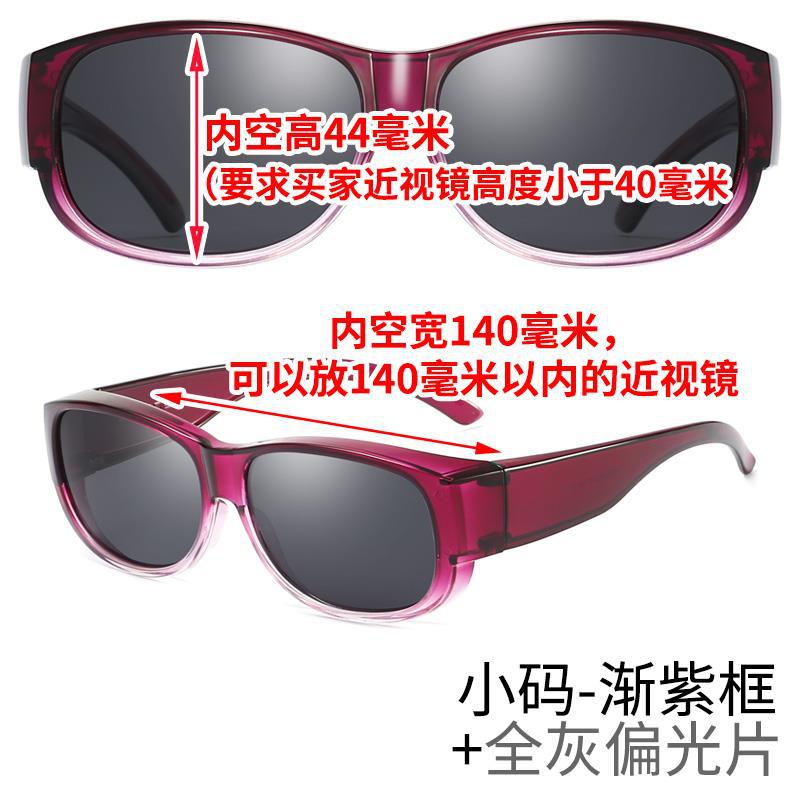 

Glasses Set, Women S Myopia, Driving Sunglasses Oversunglasses, Polarized Sunglasses